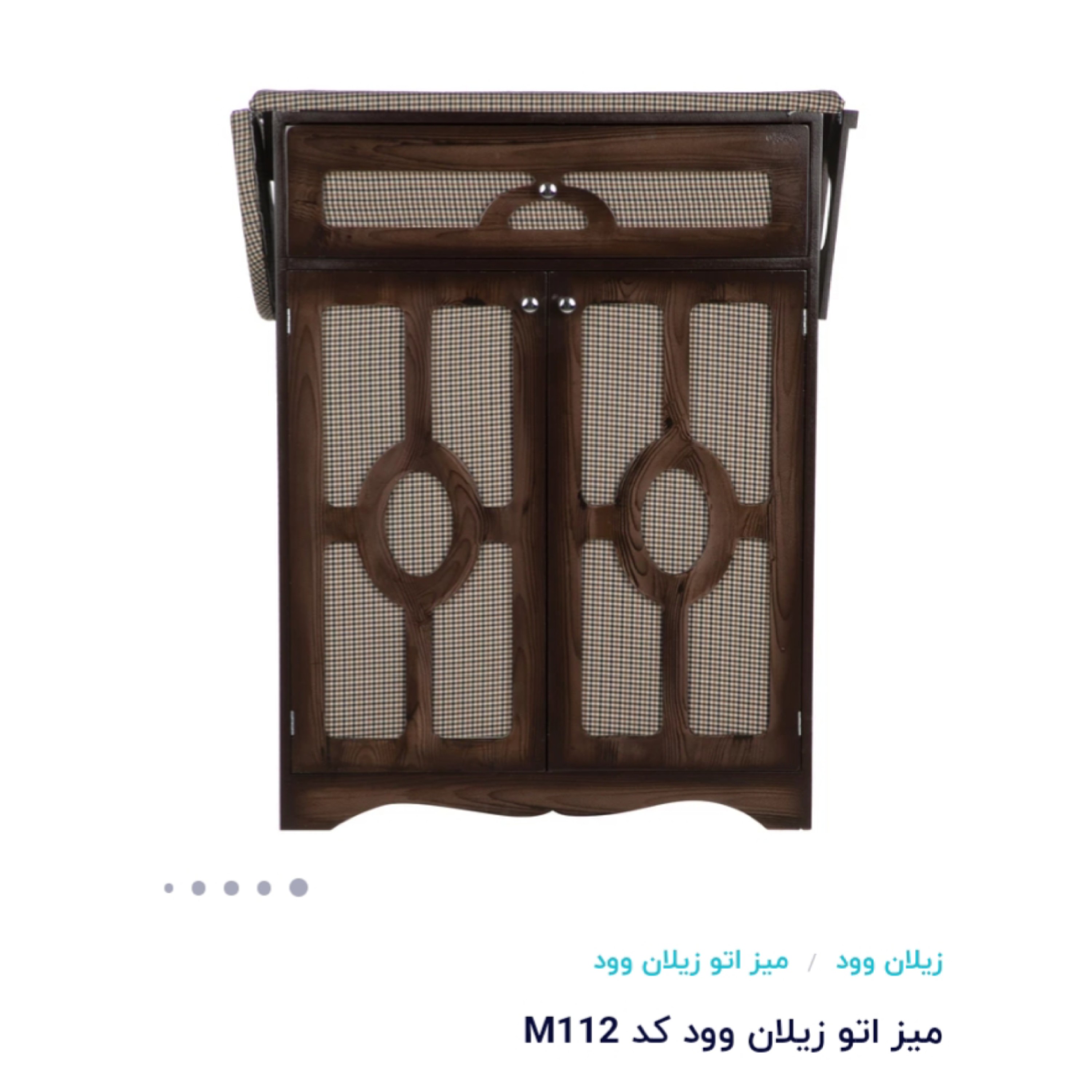 میز اتو با کد m112 با برند زیلان وود